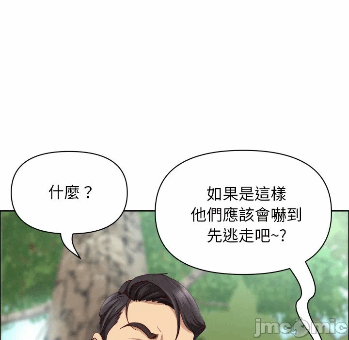 第59话 第 145 页