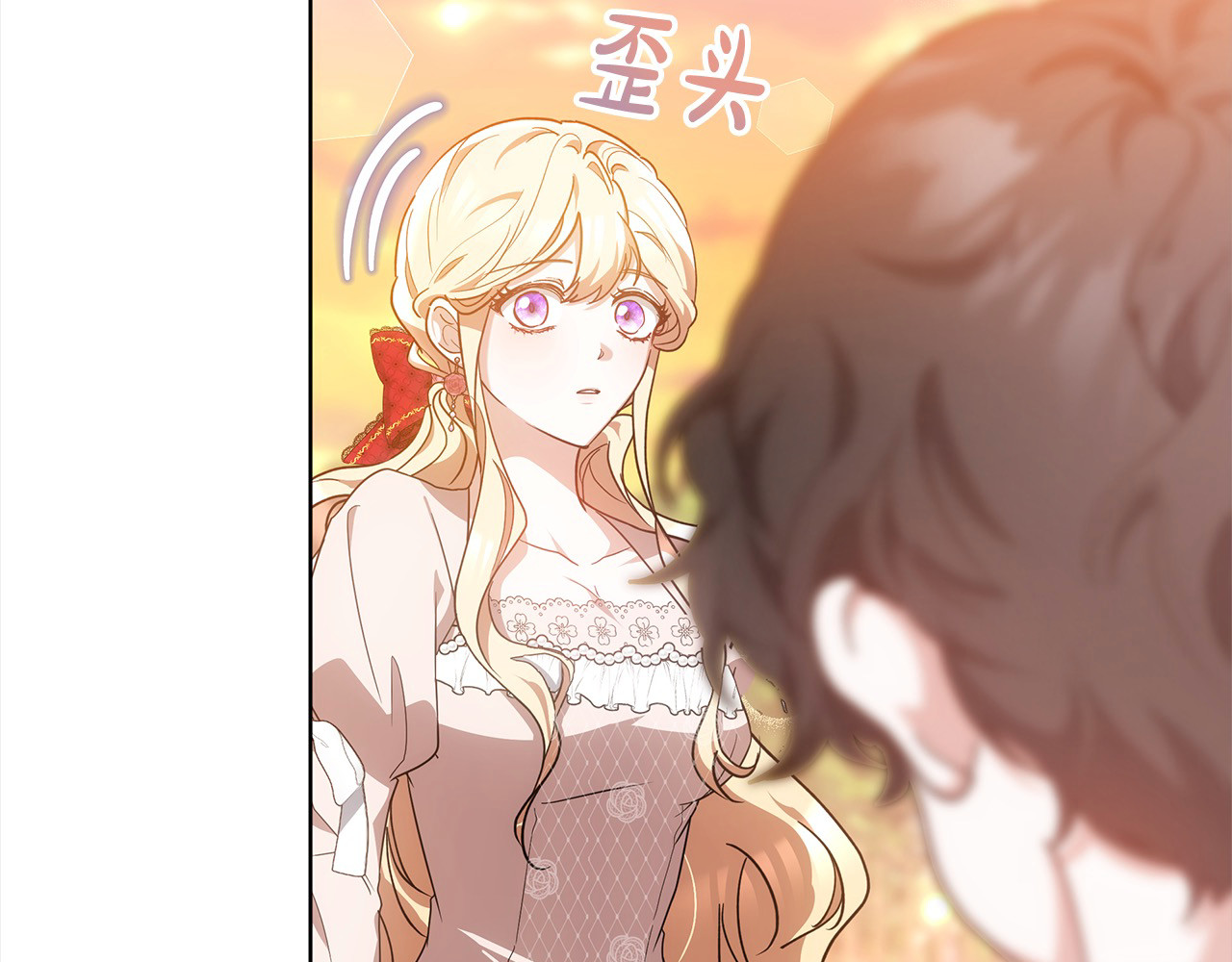 第11话 崽崽送我礼物啦！ 第 148 页