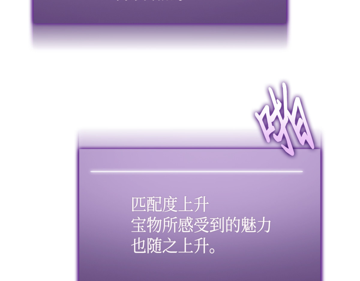 一网打尽 第 160 页
