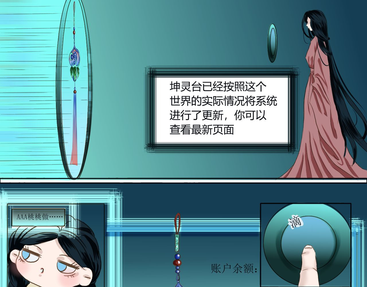 短短一夜，组织给的任务自我繁殖了 第 9 页