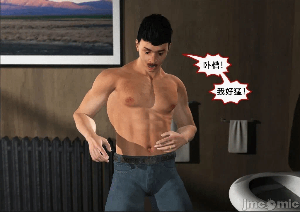 第一话 第 89 页