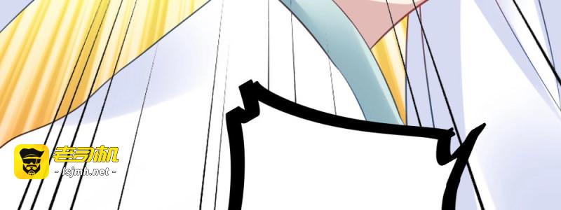 第40话 第29话-无法掩藏 第 131 页