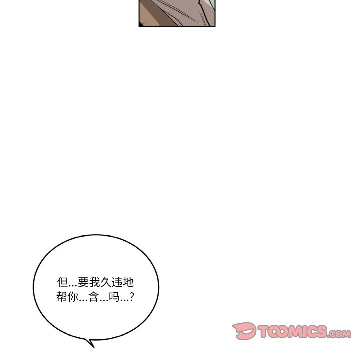 第35话 第 38 页