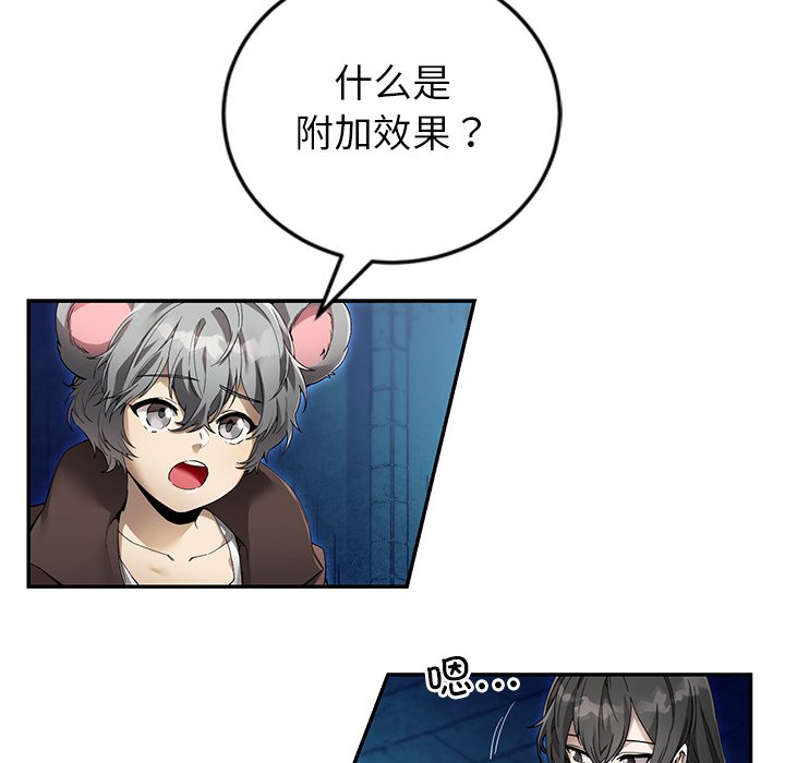 第9话 第 126 页