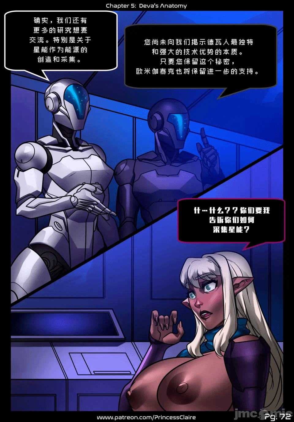 第一话 第 268 页