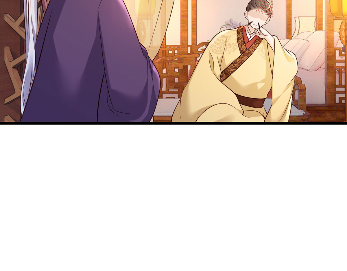 第112话 长兄要进宫 第 70 页