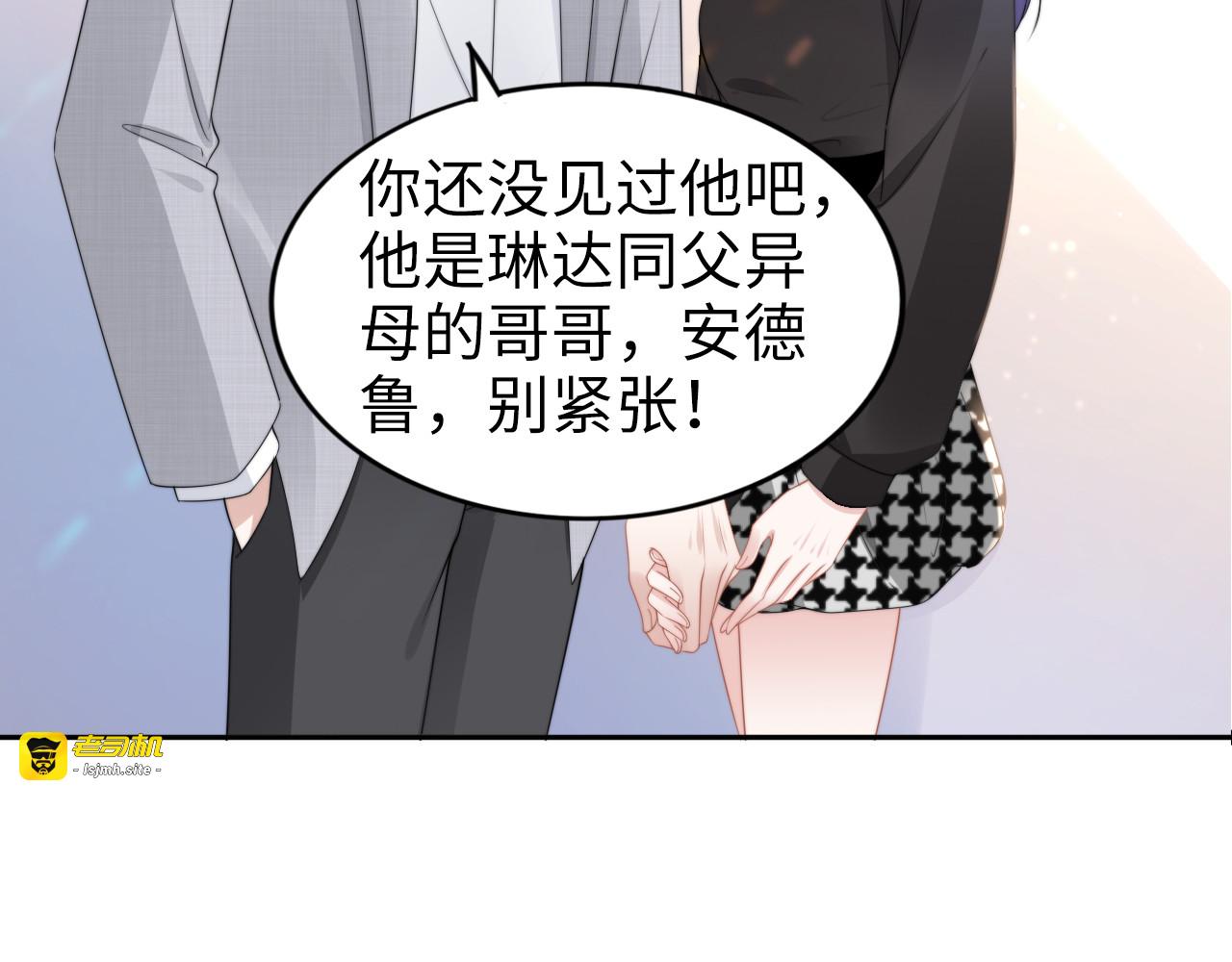 第202话 分手！ 第 33 页