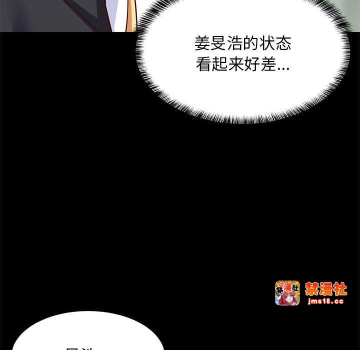第35话 第 127 页