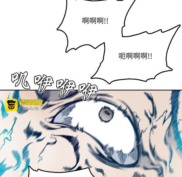 第22话 第 15 页
