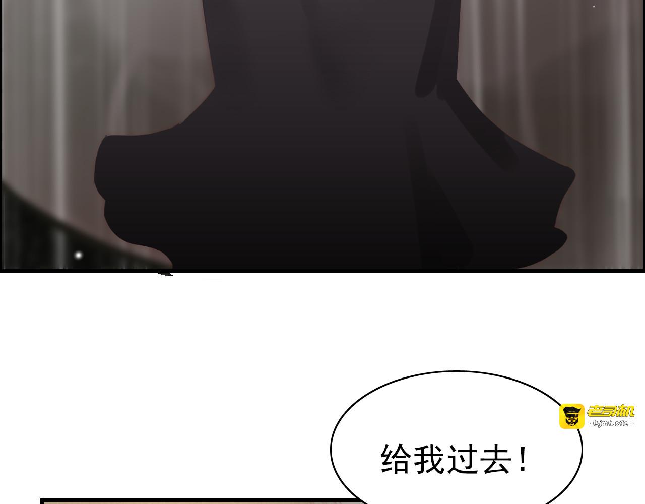 第69话 你真是疯了！ 第 47 页