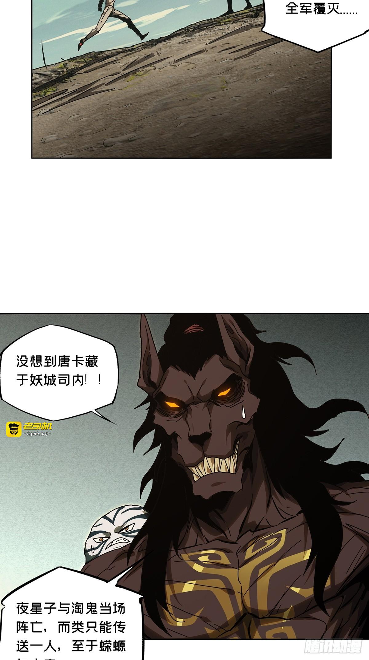 第二百八十五章/虐杀时刻下 第 13 页