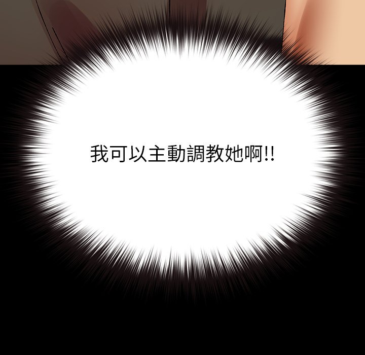 第6话 第 199 页