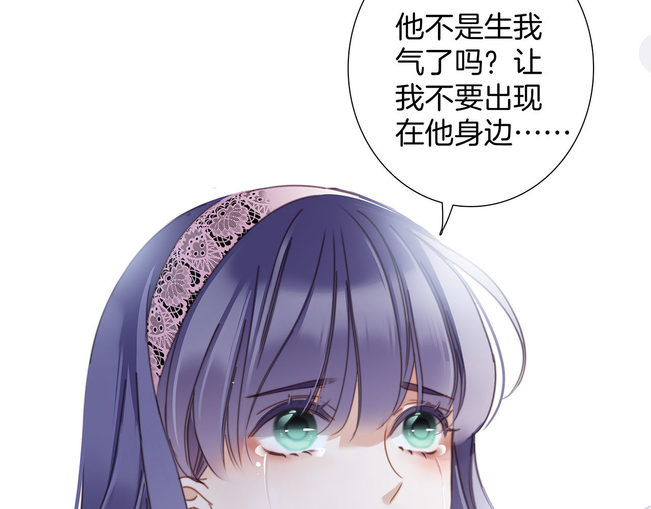 56：保护 第 8 页