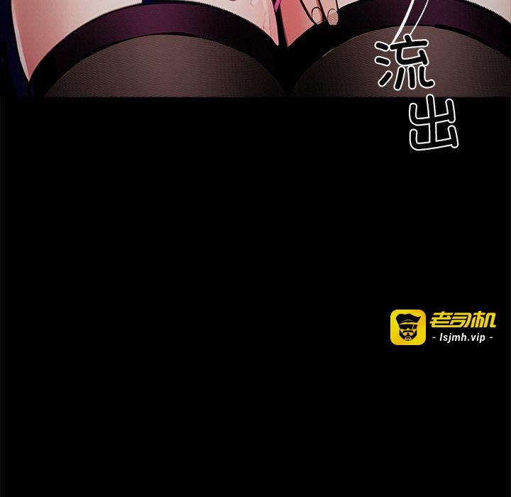 第34话 第 161 页