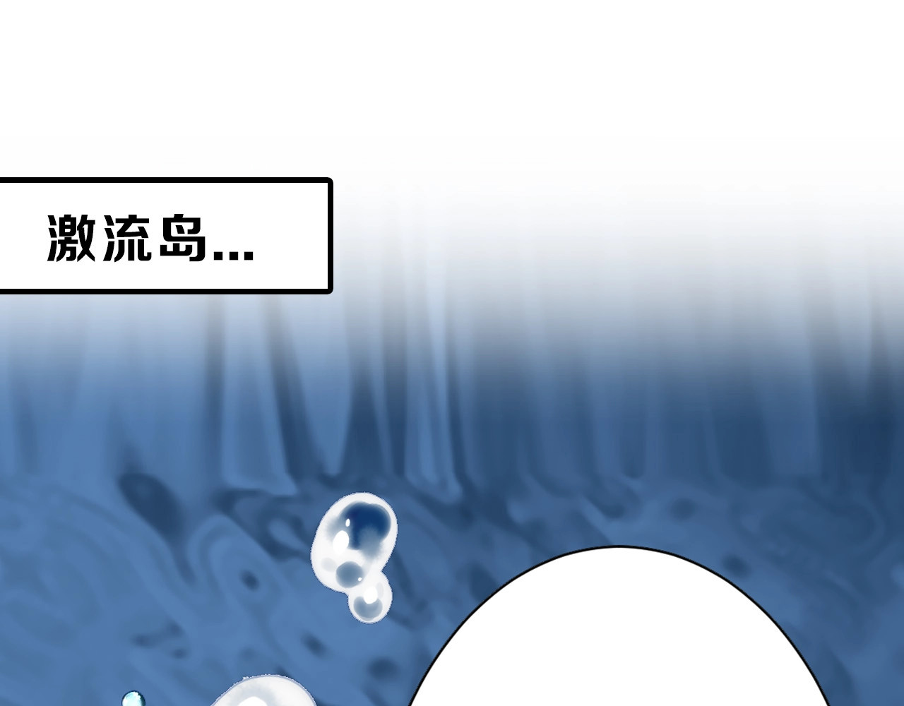 第38话  上香 第 104 页