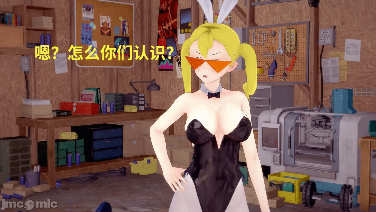 第一话 第 22 页