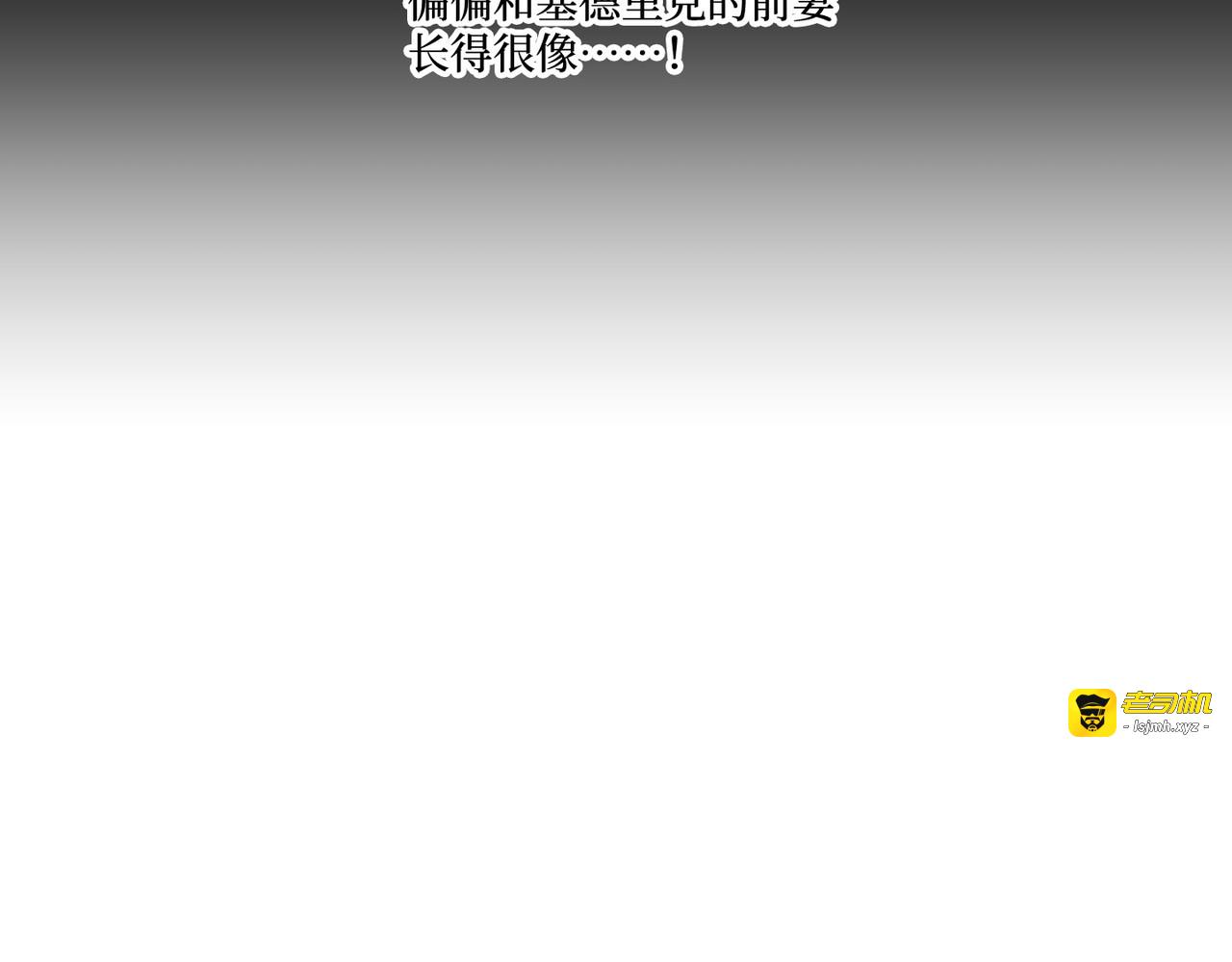 第 3话 第 159 页