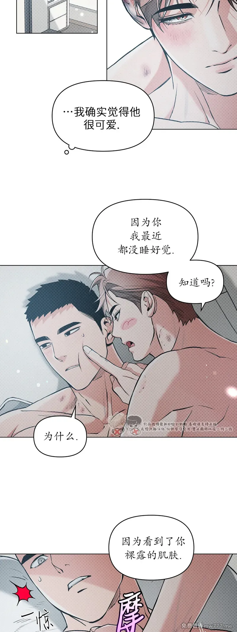 第95话 第 11 页