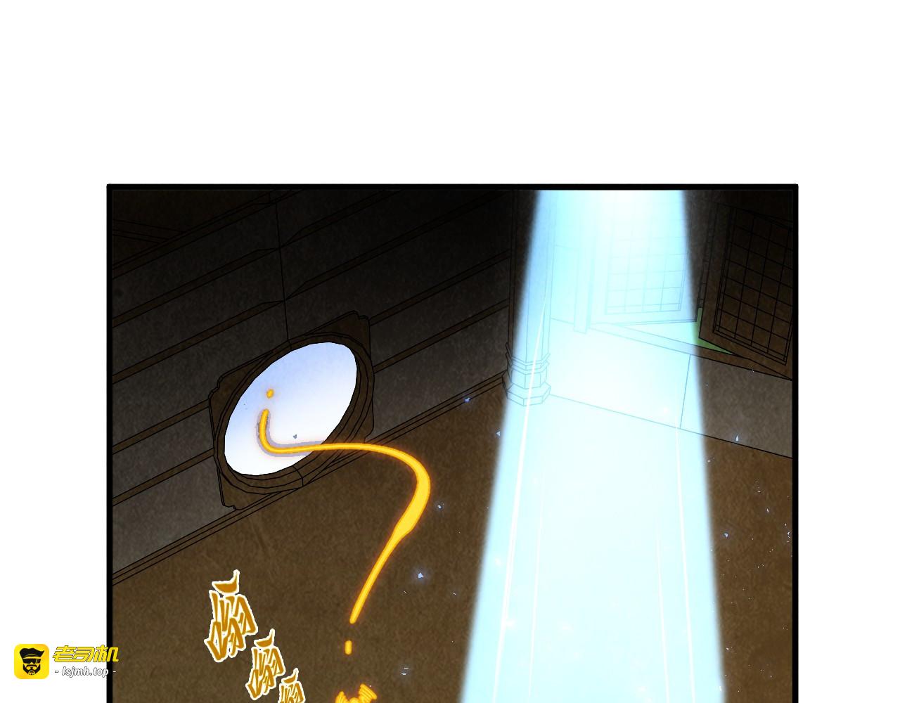 第390话 莫大师 第 85 页