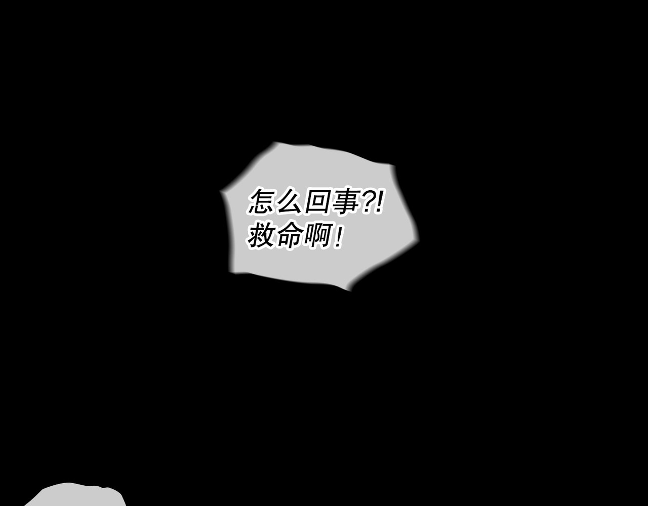 第 46话 第 101 页
