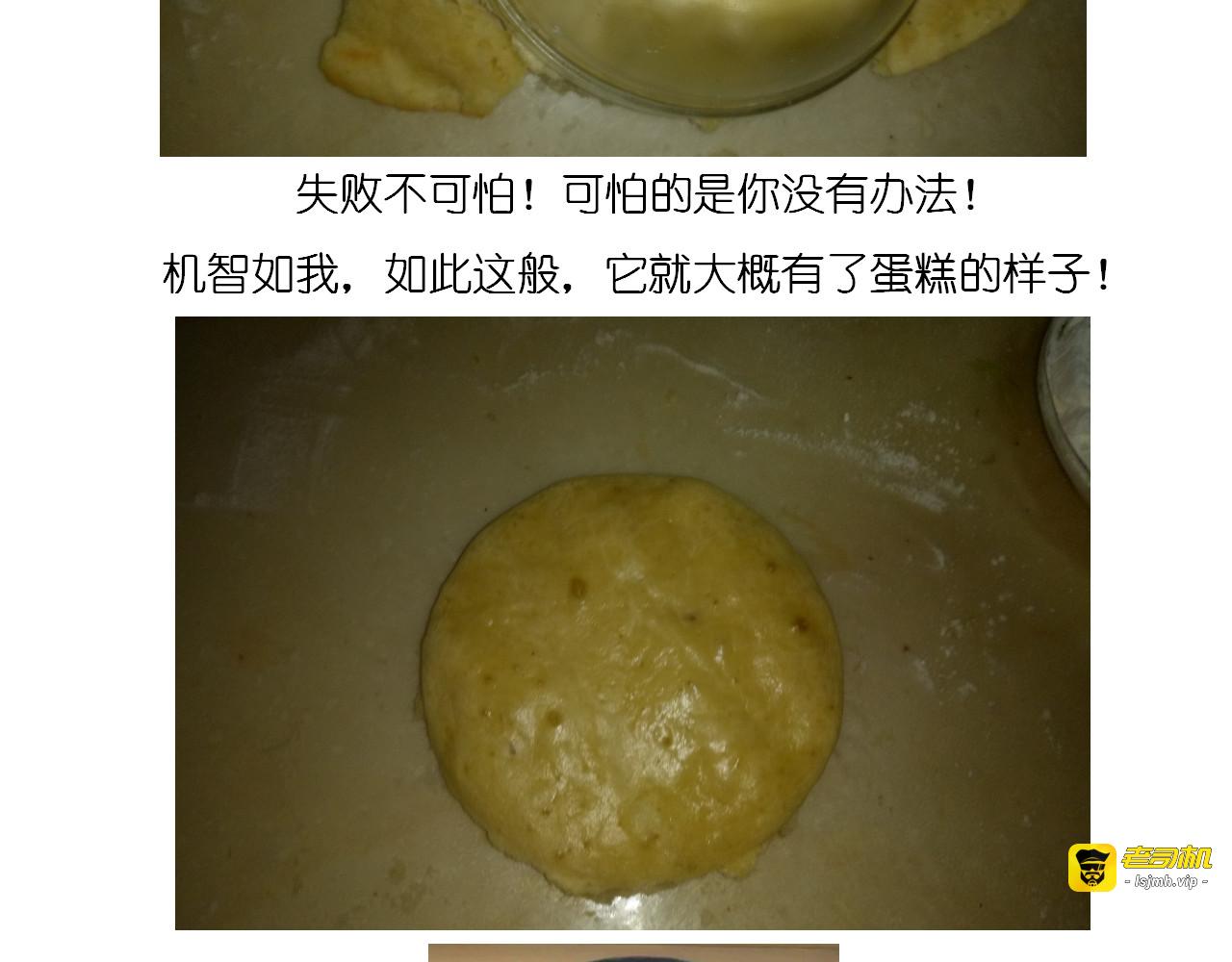 圣诞节蛋糕 第 17 页