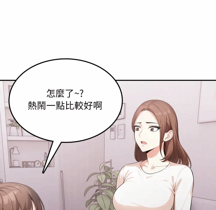 第18话 第 103 页