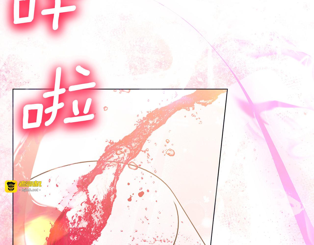 第17话 王妃殿下？ 第 47 页