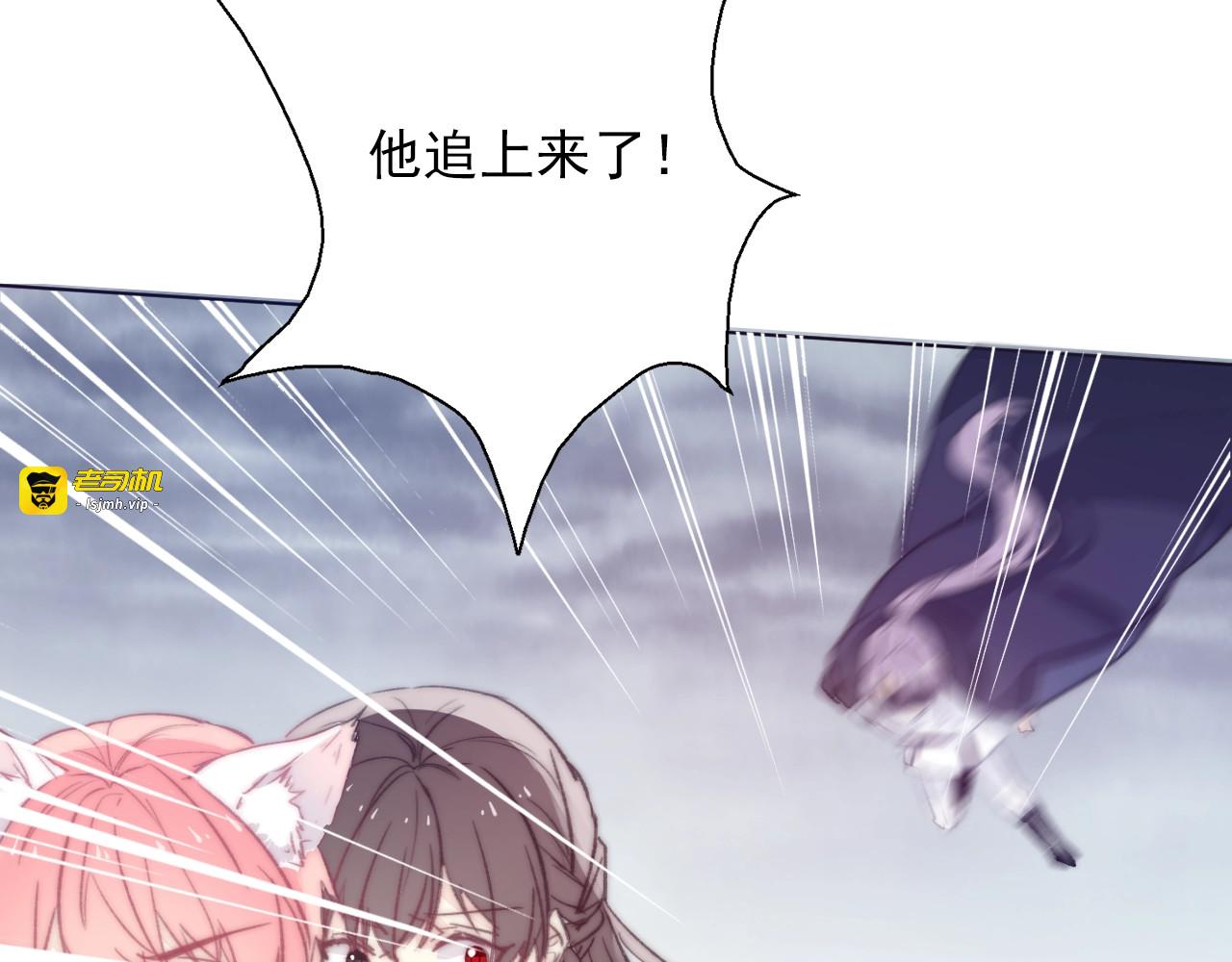 第11话 他来了 第 145 页