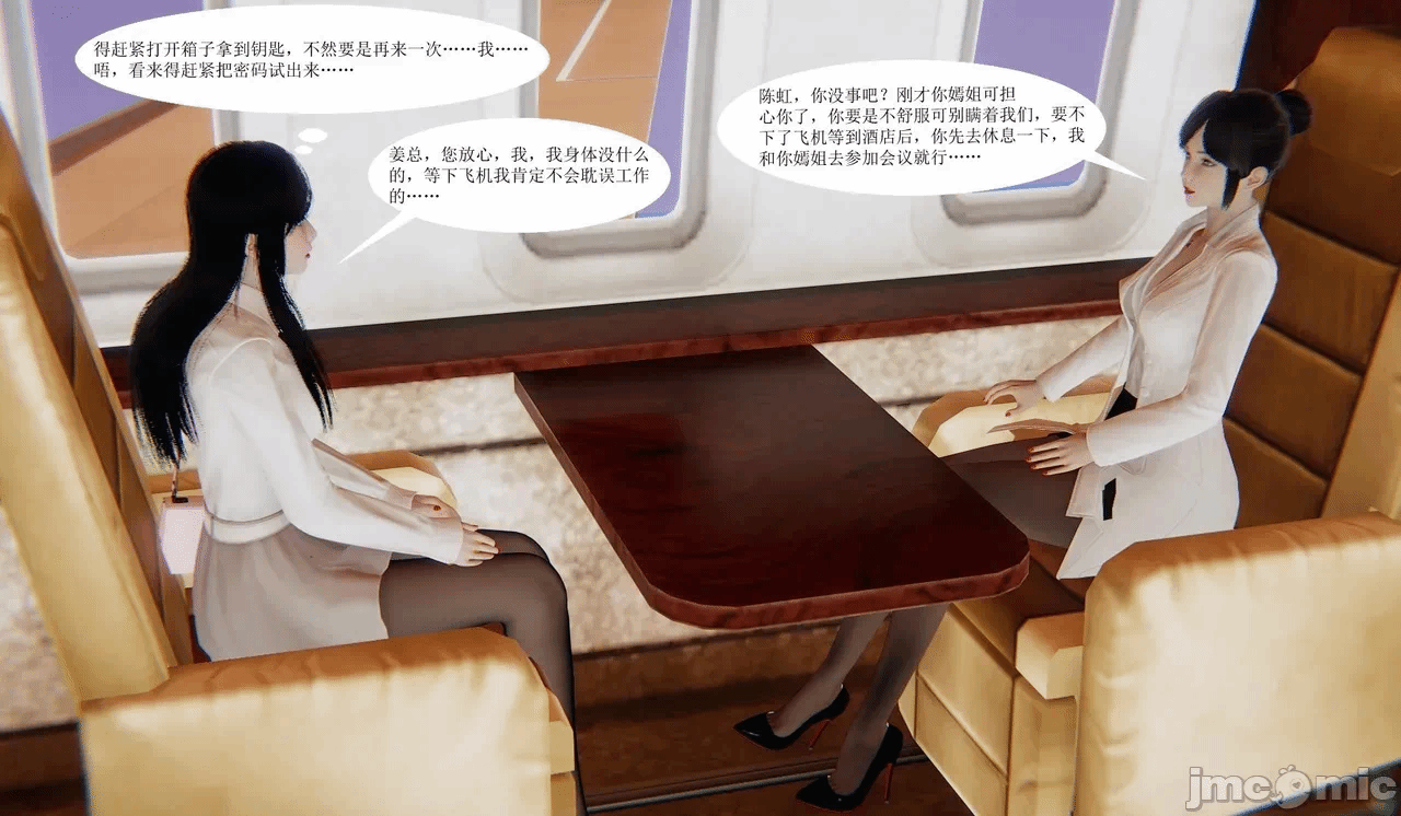 百合自缚行05-08 第一话 - 122