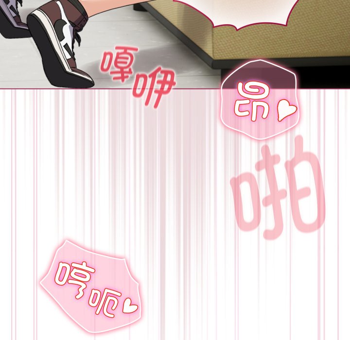 第16话 第 54 页