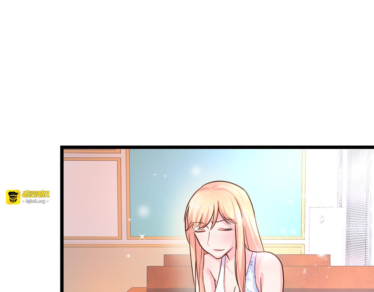 第116话 落衣被绑架 第 29 页