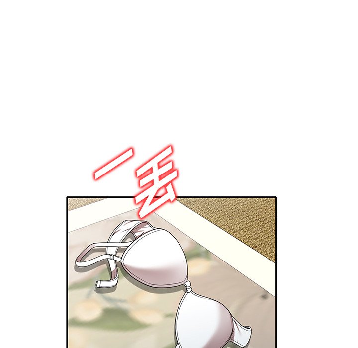 第4话 第 44 页