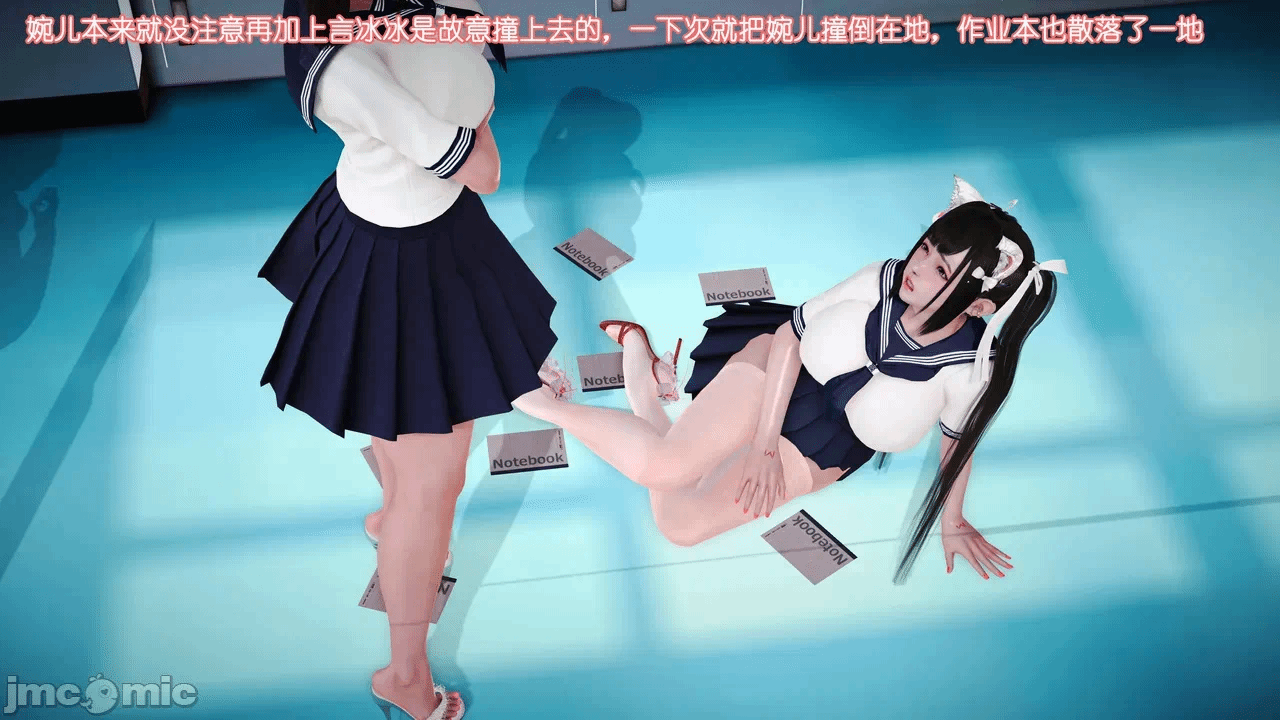 第一话 第 1071 页