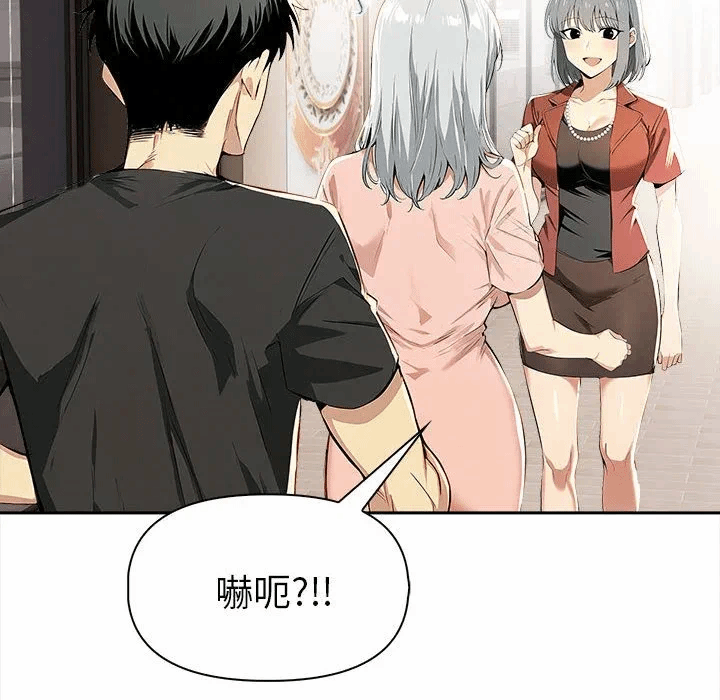 第13话 第 67 页