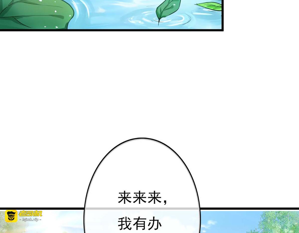 第21话 第 17 页