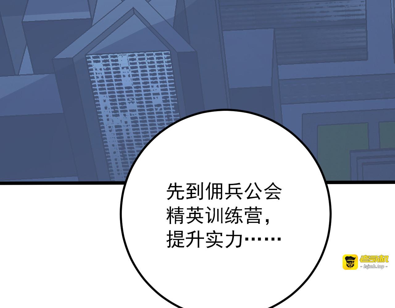 125 揭开黑幕一角 第 143 页