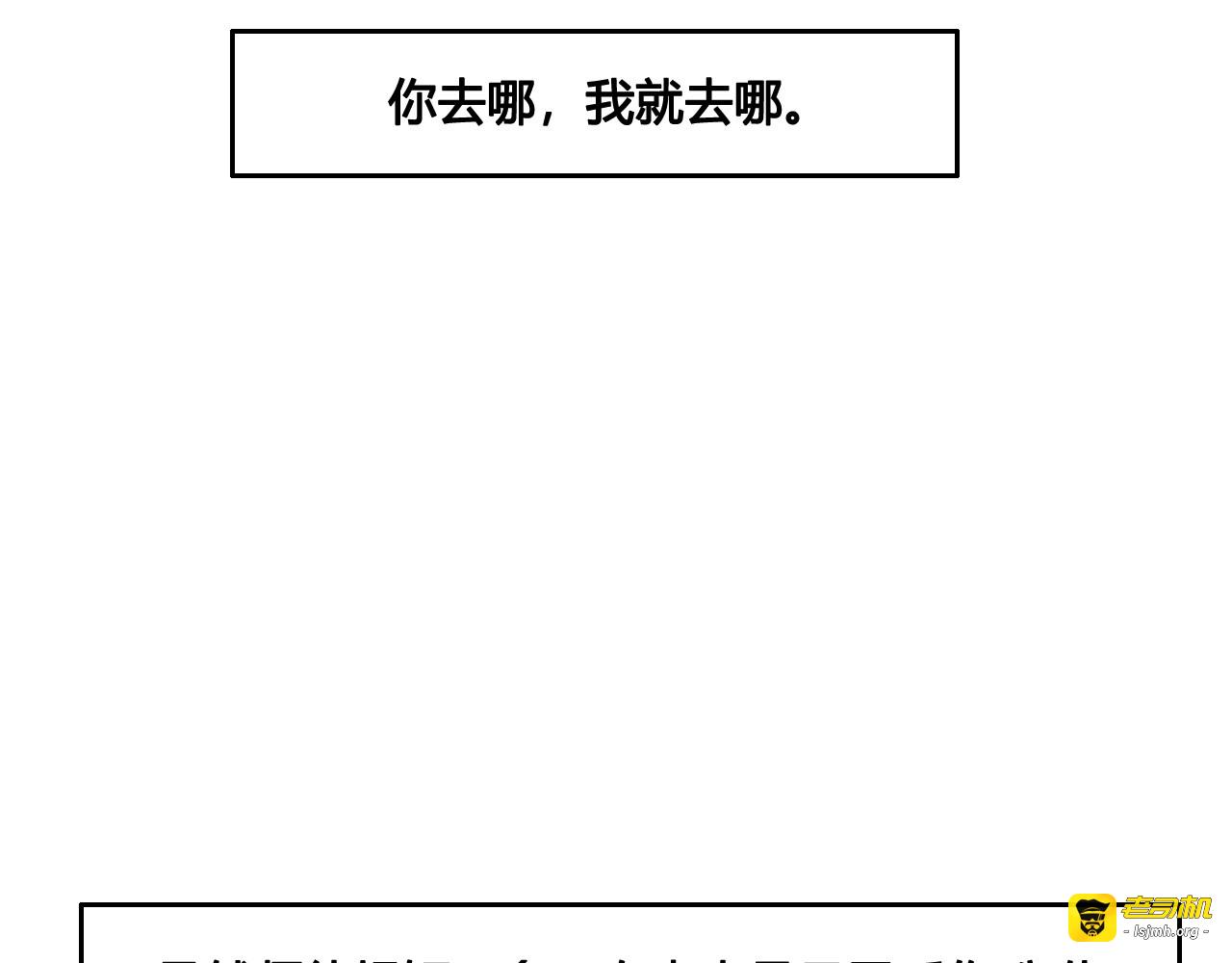 两个人的两面 第 223 页