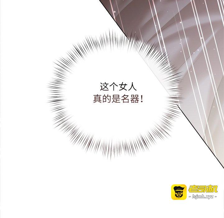 第12话 第 29 页