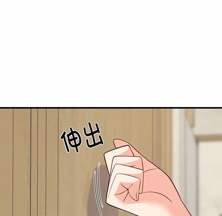 第27话 第 93 页