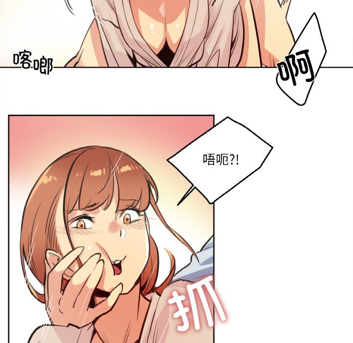 第26话 第 32 页