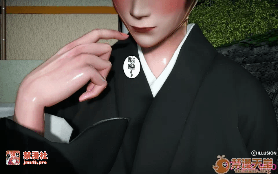 第一话 第 237 页
