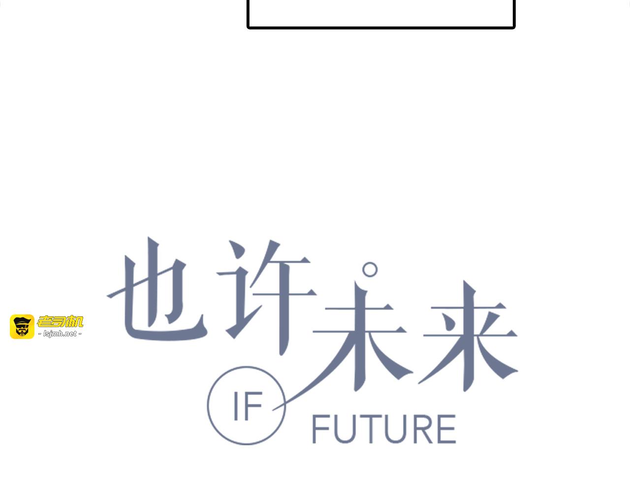 第11话 学长发现了我的秘密！ 第 9 页