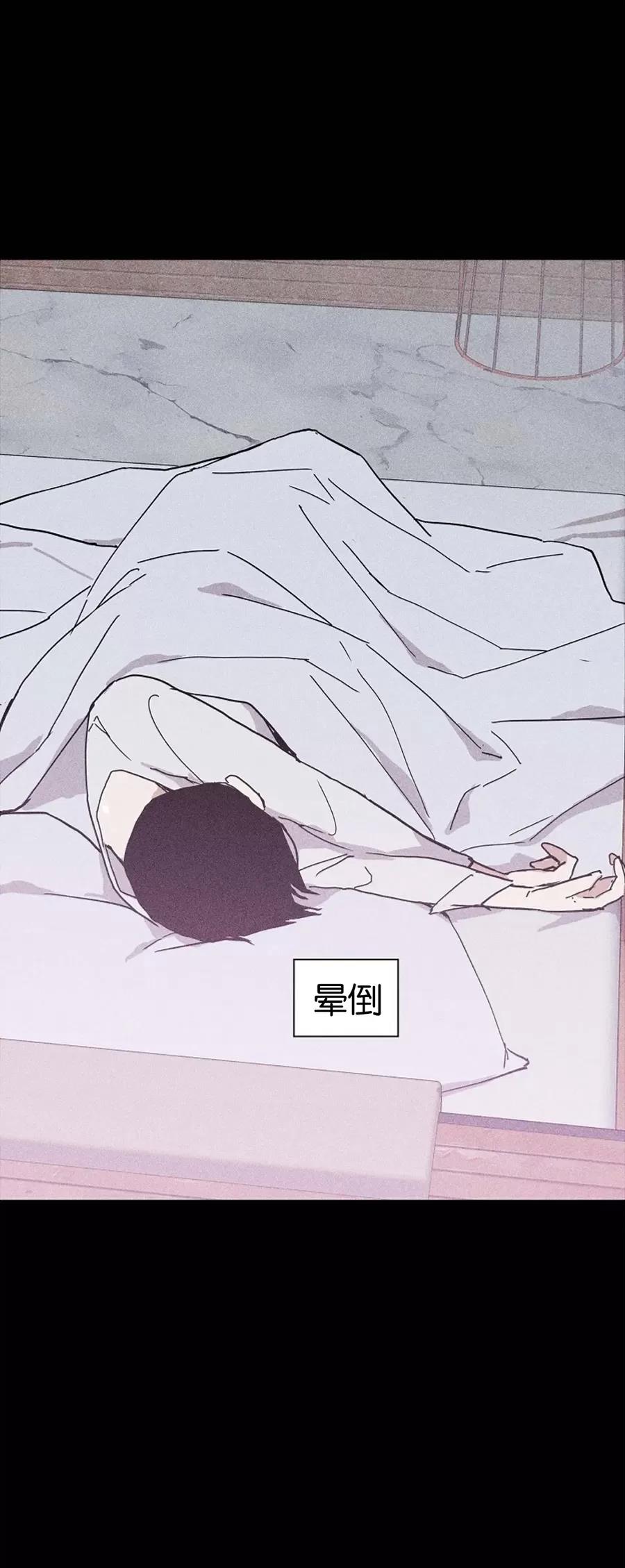 第14话 第 48 页