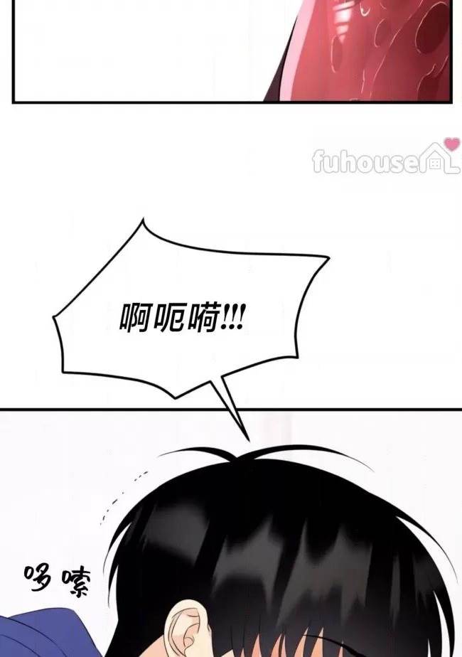 第17话 第 36 页