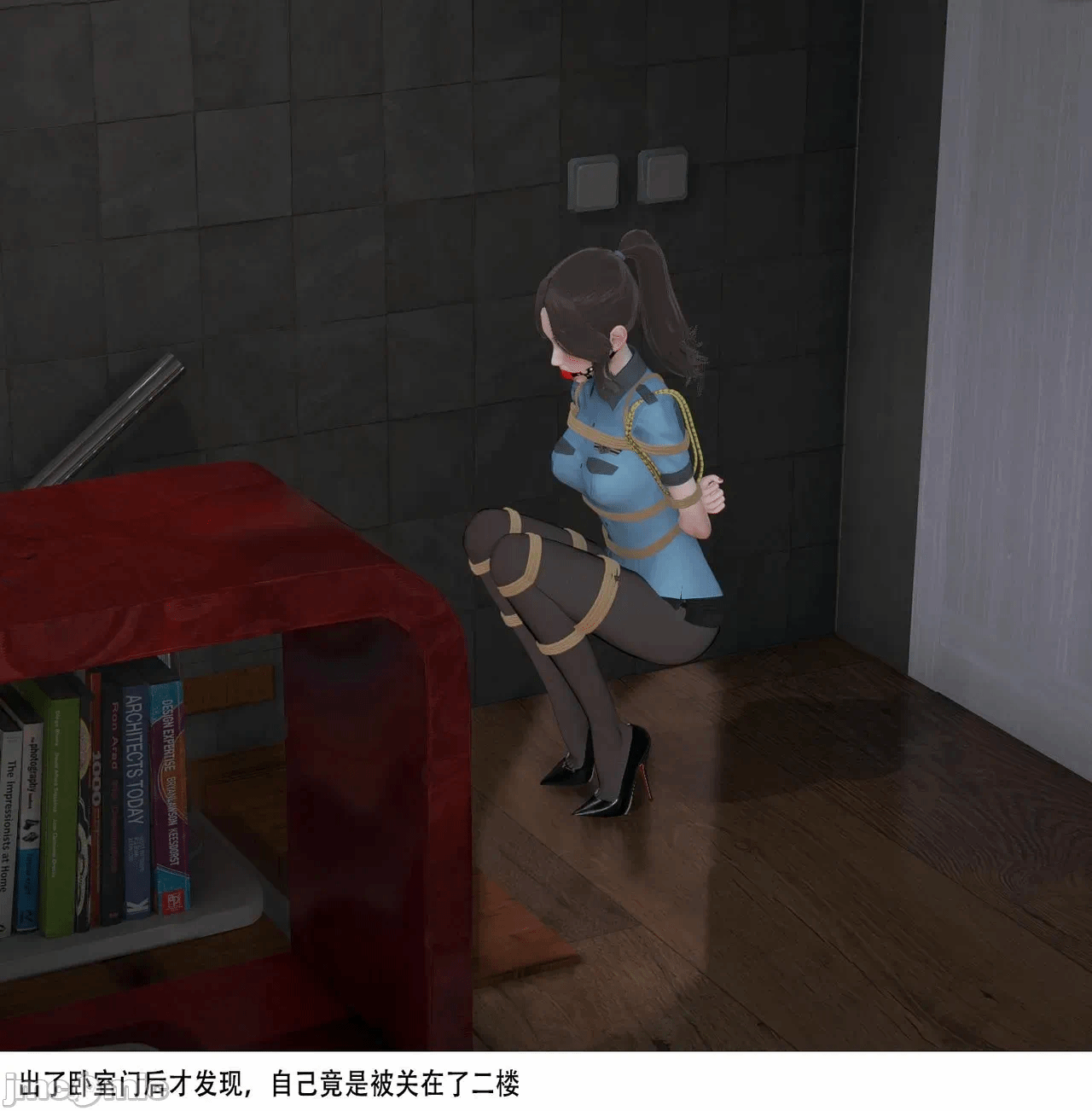 第一话 第 225 页