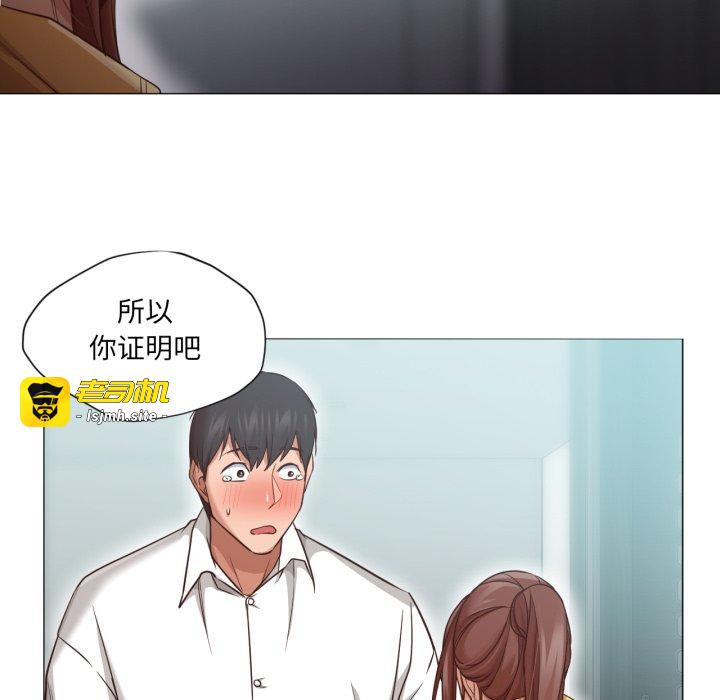 第20话 第 49 页