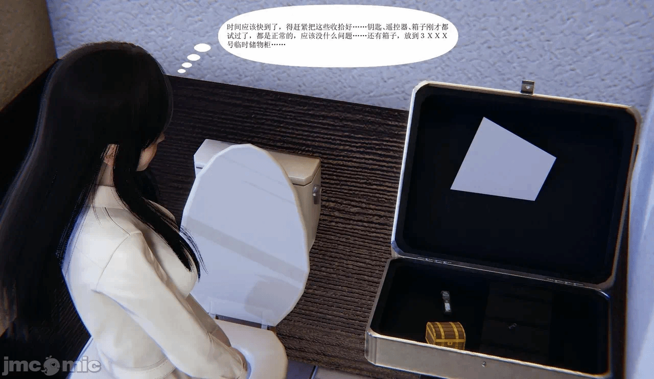 百合自缚行05-08 第一话 - 46