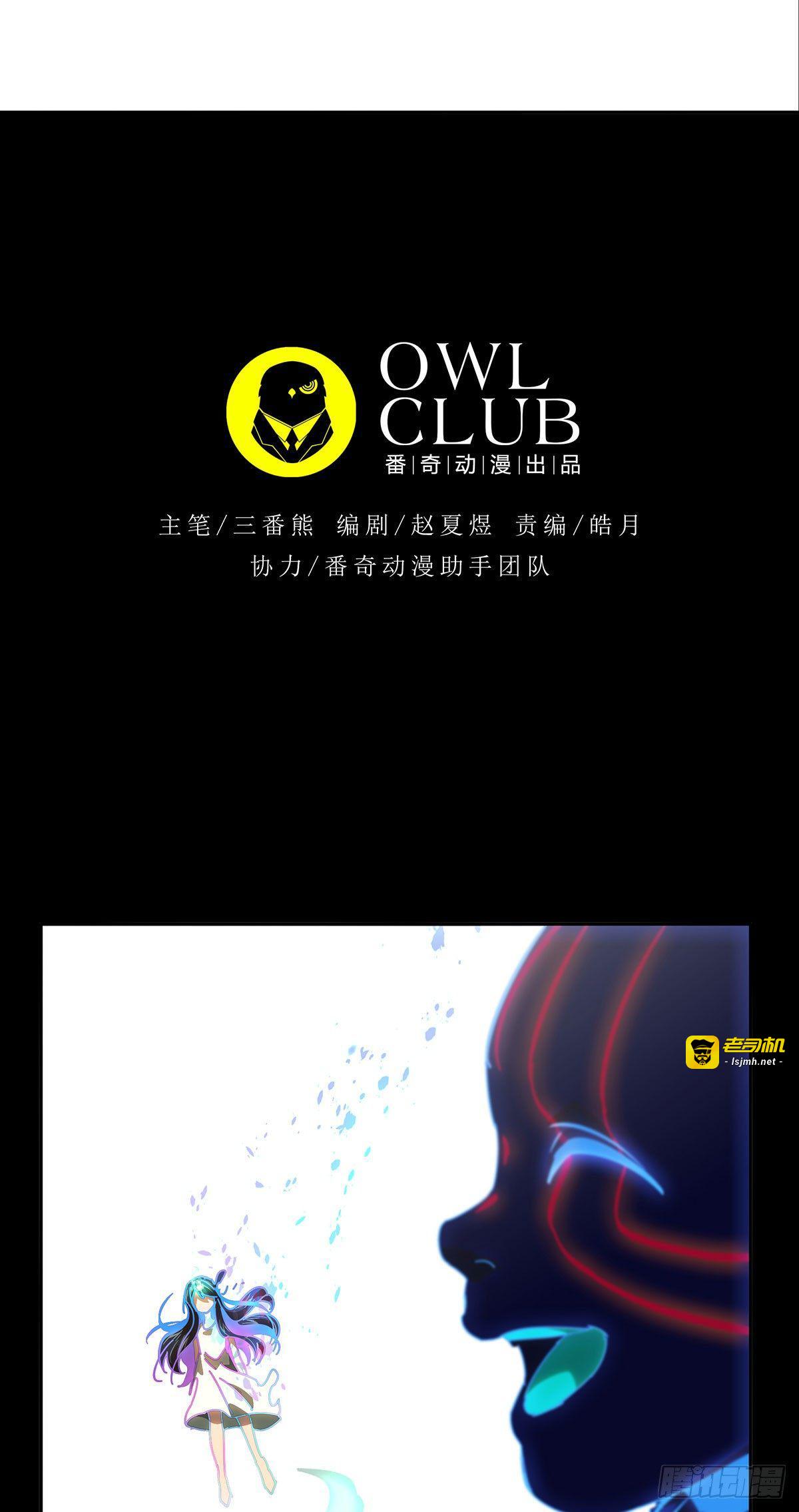 第五十三章/方仙术士上 第 11 页