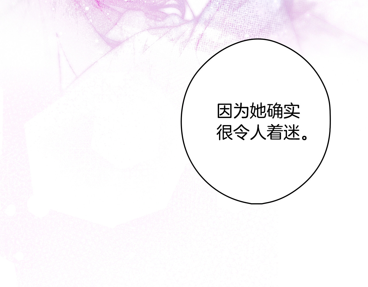 第14话 难逃诅咒 第 158 页