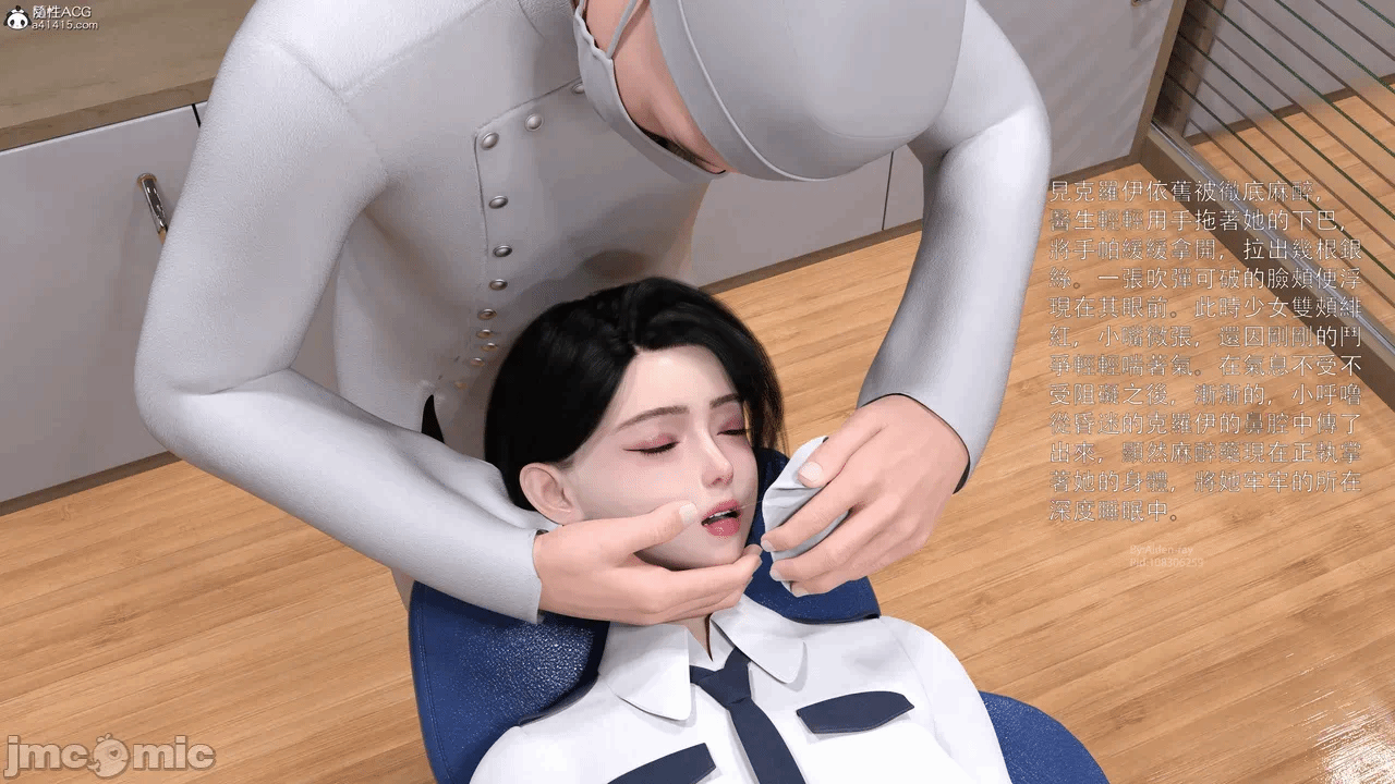 第一话 第 46 页
